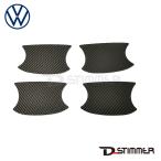 Volkswagen フォルクスワーゲン 純正品 カーボンフィンガープロテクション J5GVC1E01