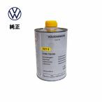Volkswagen フォルクスワーゲン 純正 ブレーキオイル DOT4 1L B000750M3 ブレーキ フルード ドット4