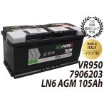 FIAMM フィアム AGM LN6 7906203 105Ah 950CCA VR950 L6 バッテリー イタリア製 互換