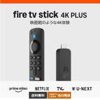  fire - палочка Fire TV Stick 4K PlusareksaAlexa -тактный Lee ming носитель информации плеер 