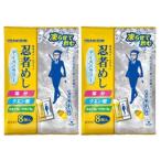 【2袋セット】 UHA味覚糖 忍者めし アイススラリー すっきり柑橘系味 1袋(22g×8個入）
