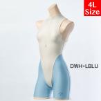 REALISEli ARAI z[FBSS-2BC_big]bai цвет активный Jump костюм 4L размер 