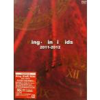 在庫あり 新品 送料無料 King・KinKi Kids 2011-2012 DVD初回仕様 堂本光一 堂本剛 キンキキッズ 2007NE