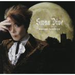 廃盤 土屋昌巳 CD+DVD Swan Dive 一風堂 PR