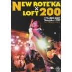 新品 送料無料 廃盤 ニューロティカ×LOFT200 DVD NEW ROTEeKA 1901