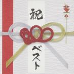 800BEST-simple is the BEST!! - - 最安値・価格比較 - Yahoo!ショッピング