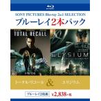 新品 送料無料 ブルーレイ2枚パック トータルリコール/エリジウム Blu-ray コリン・ファレル ...