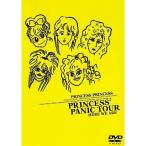 優良配送 DVD PRINCESS PRINCESS　PRINCESS2 PANIC TOUR　HERE WE ARE