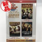 ショッピングスペシャルパック 新品 ハングオーバー ワーナー・スペシャル・パック 3DVD 初回限定生産 PR