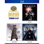 優良配送 ブレイド ワーナー・スペシャル・パック 初回限定生産 Blu-ray ブルーレイ 3枚組 PR