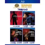 優良配送 エルム街の悪夢 ワーナー・スペシャル・パック 4枚組 初回限定生産 Blu-ray ブルーレイ