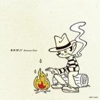 ボーナスストアPlus 10％対象 CD