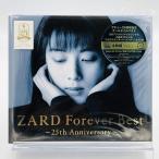 優良配送 4CD ZARD Forever Best 25th Anniversary 初回限定パッケージ仕様