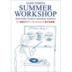 新品 送料無料 ヤン富田 YANN TOMITA’S “SUMMER WORKSHOP” DVD 1711