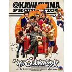新品 ウレロ 未完成少女 DVD-BOX 劇団ひとり バカリズ