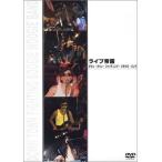 ライブ帝国 ダウン・タウン・ブギウギ・バンド [DVD] Amazon.co.jp: ライブ帝国 ダウン・タウン・ファイティング