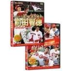 (USED品/中古品) RCC 広島東洋カープ 2013熱き戦いの記録 2巻セット DVD『さらば侍 孤高の天才 前田智徳』『カープ熱き闘いの記録』 PR