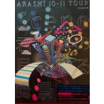 優良配送 嵐 ARASHI 10-11TOUR “Scene"~君と僕の見ている風景~stadium 初回プレス仕様 DVD