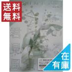 ボーナスストアPlus 10％対象 廃盤 嵐 DVD ARASHI 10-11TOUR Scene 君と僕の見ている風景 DOME+初回限定盤