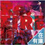 優良配送 Re.FIRE CD Fire Bomber マクロス