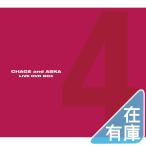 新品 CHAGE AND ASKA LIVE DVD BOX 4 チャゲ＆飛鳥 PR