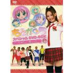 新品 送料無料 もえがく 5 スペシャル