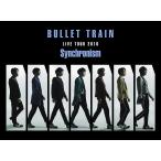  превосходный рассылка Blu-ray Blue-ray супер Special внезапный LIVE TOUR 2016 Synchronism первый раз производство совершенно ограничение запись ZXRB3019 PR