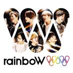 優良配送 廃盤 CD ジャニーズWEST rainboW 初回盤B 2CD