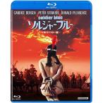  снят с производства солдат голубой HDli тормозные колодки версия Blu-ray Blue-ray 