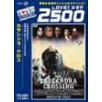 廃盤 カサンドラ・クロス DVD バート