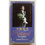 ショッピングused (USED品/中古品) ナチュラル 思い出の舞台集&天海祐希・さよならショー VHS ビデオ 未DVD