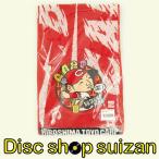  Hiroshima Toyo Carp CARP полотенце muffler (. лицо .) 2019 год specification рисовое поле средний широкий . Suzuki .. Kikuchi .. и т.п. не использовался товар 