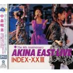 優良配送 中森明菜 2CD ゴールデン☆ベスト AKINA EAST LIVE INDEX-XXIII 2011リマスター