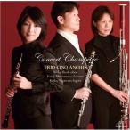 新品 送料無料 トリオ・サンクァンシュ CD 田園のコンセール 池田昭子 松本健司 菅原恵子 1904