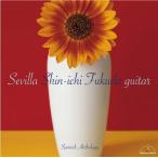  новый товар бесплатная доставка Fukuda .se Be Rya Испания шедевр сборник Compilation CD 1811