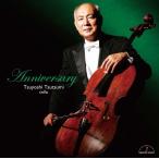  новый товар бесплатная доставка CD Anniversary [ праздник ..] поэтому. 6 произведение ~ Original recording. Gou ....