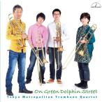  новый товар бесплатная доставка on * зеленый * Dolphin * Street Original recording CD PR