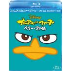  бонус магазин Plus 10% объект снят с производства finias. мех b Perry * файл Blue-ray +DVD Blu-ray Disney 