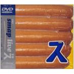 ボーナスストアプラス 10％対象 廃盤 DVD 1997 SMAP