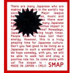 優良配送 SMAP DVD LIVE MIJ スマップ ジャニーズ