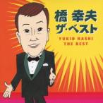 邦楽演歌の音楽ソフト