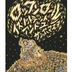  снят с производства солнечный bo тормозные колодки Blu-ray Blue-ray блокировка n roll iz узел dead, and You 