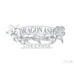 新品 Dragon Ash LIVE &amp; PIECE(初回限定版) Blu-ray ブルーレイ PR