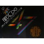 新品 廃盤 生産中止 関ジャニ∞ 47 DVD-BOX 関ジャニエイト ジャニーズ PR