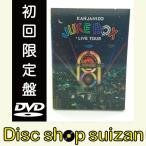 (USED品/中古品) 関ジャニ∞ (エイト) KANJANI∞ LIVE TOUR JUKE BOX 初回限定盤 DVD ジャニーズ PR