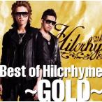 優良配送 廃盤 Hilcrhyme CD Best of Hilcrhyme GOLD ヒルクライム ベスト