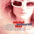 優良配送 SHM-CD ミッシェル・ポルナレフ ポルナレフ・ベスト Michel Polnareff BEST