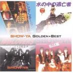 優良配送 廃盤 CD SHOW-YA ゴールデンベスト SHOW-YA 4988006179080