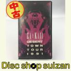 優良配送 (USED品/中古品) Zi÷Kill ジキル DESERT TOWN TOUR 1991 VHS ビデオ 未DVD FBA