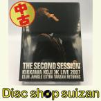 (USED品/中古品) 吉川晃司 THE SECOND SESSION~KIKKAWA KOJI LIVE 2007 CLUB JUNGLE EXTRA TARZAN RETURNS DVD PR